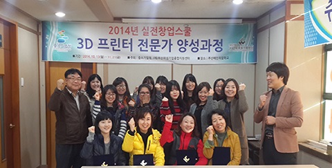주식회사 제이컨설팅 이미지