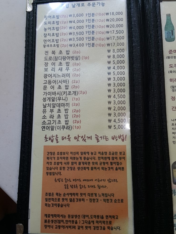 신스시다 이미지