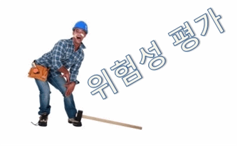 한국직업환경연구소 이미지