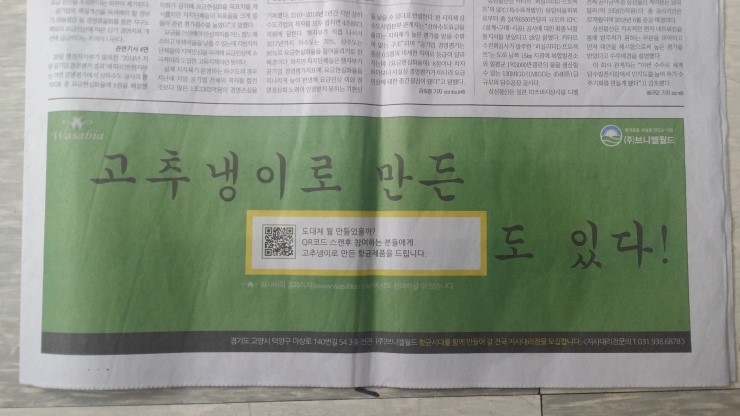 (주)월드머니 이미지