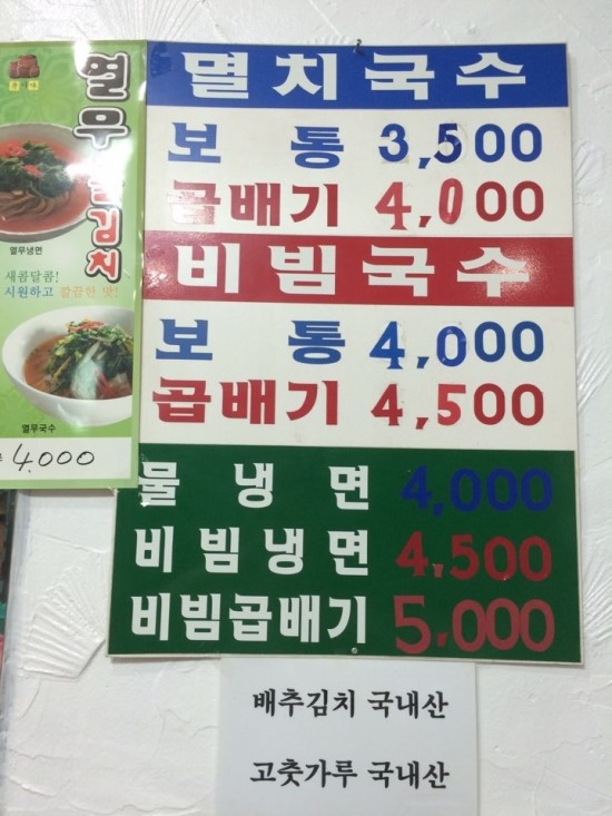장보고야식 이미지