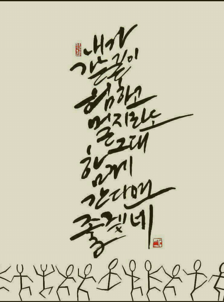 꽃게와사랑에빠지다 이미지