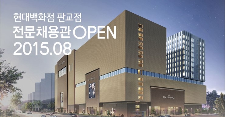 현대백화점질스튜어트 이미지