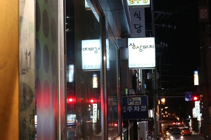 상상돼지 이미지