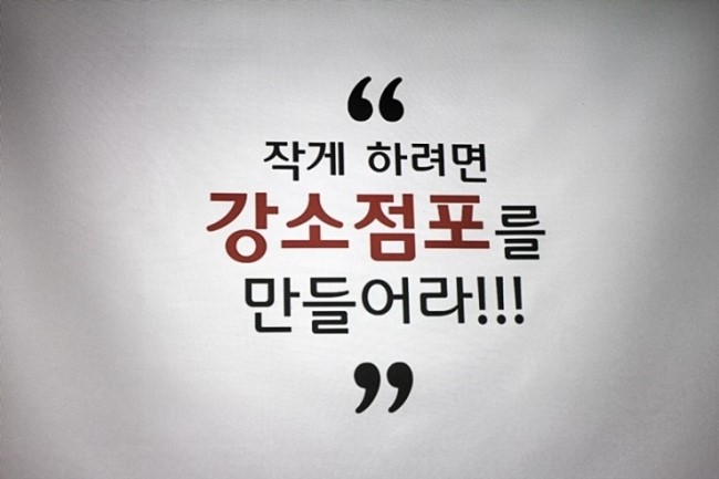 불소식당 이미지