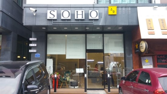 소호헤어갤러리 이미지