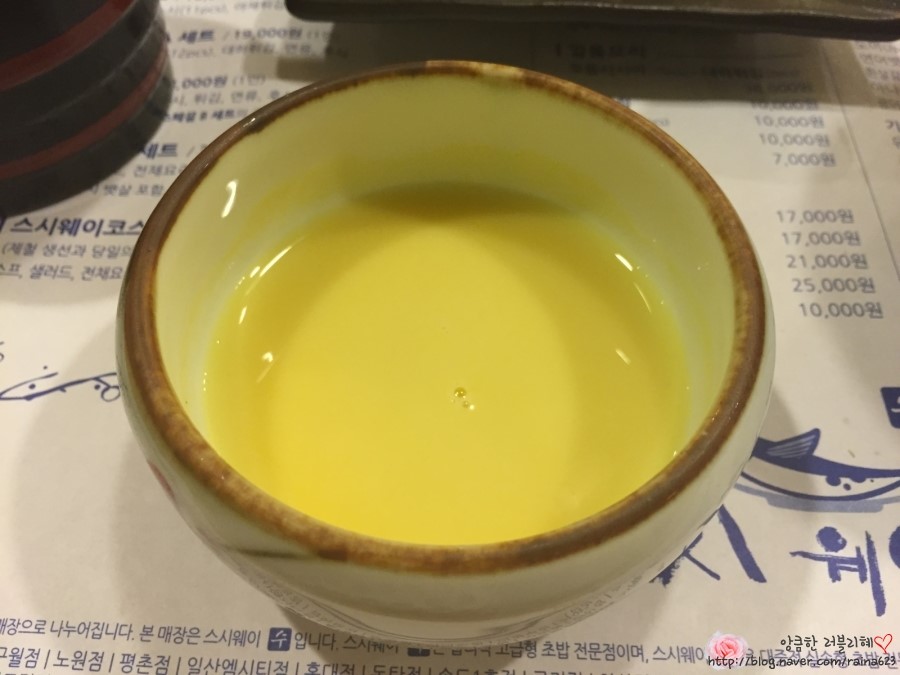 냉차공 이미지