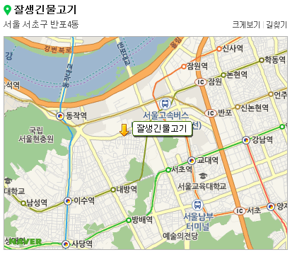잘생긴물고기 이미지