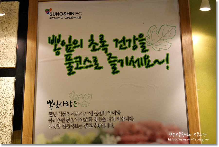 군산웰빙식품 이미지