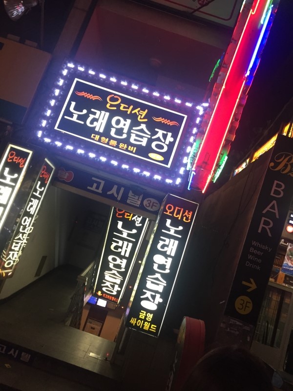 MP3노래연습장 이미지