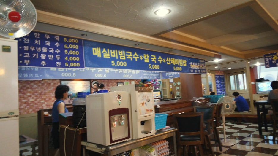 킹스크림 이미지