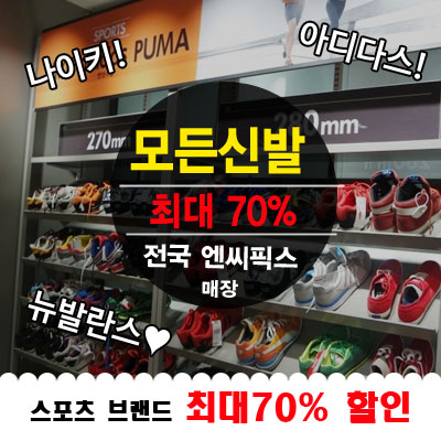엔씨엔씨픽스 이미지
