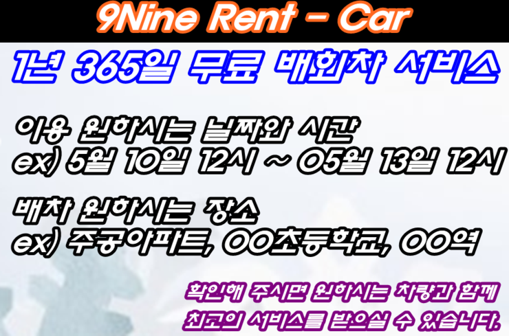 수원카서비스 이미지