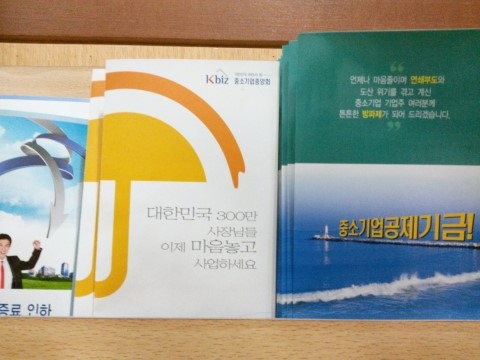 우산정육점 이미지