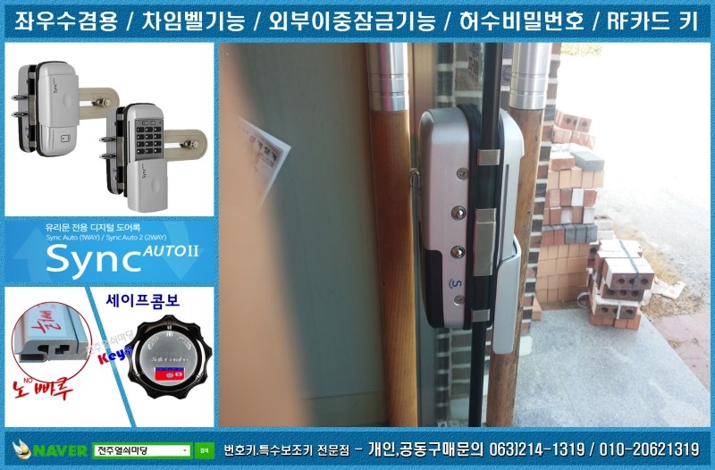 태인자동차유리 이미지