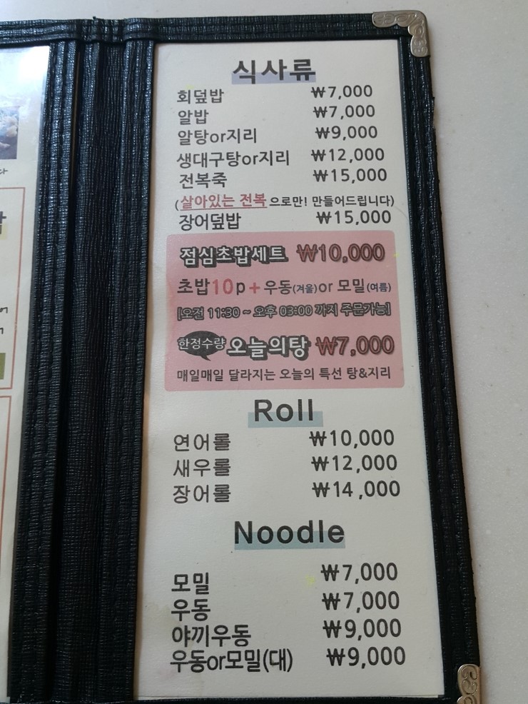 신스시다 이미지