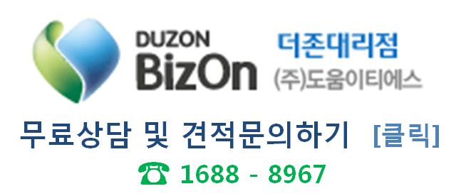 첨단세무회계 이미지