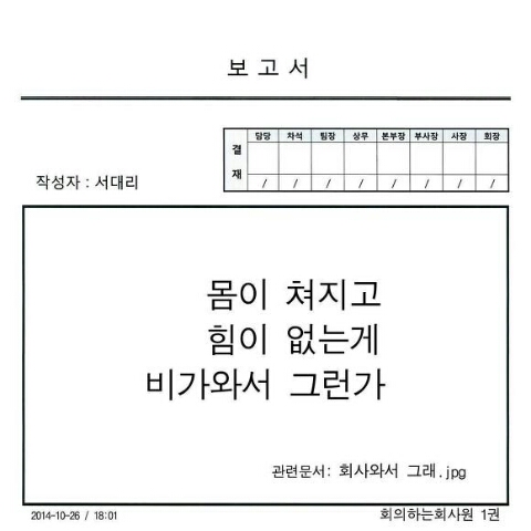 누리한방삼계탕 이미지