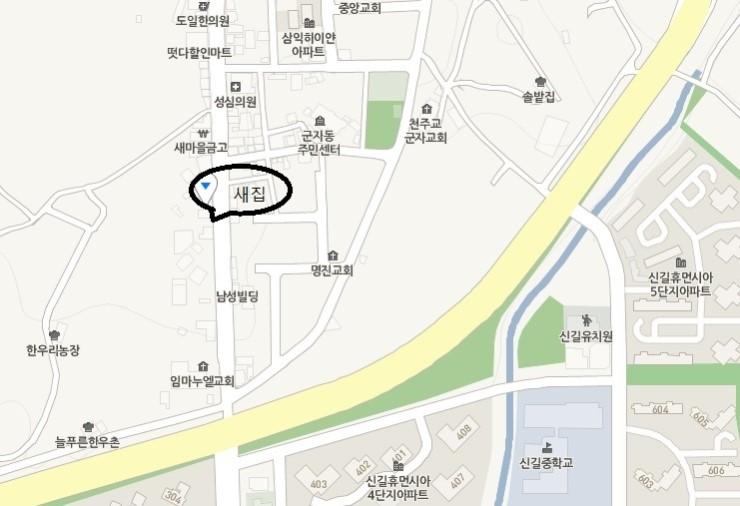 새집왕생고기 이미지
