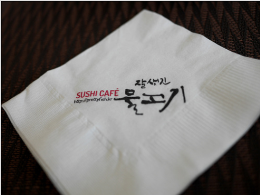 잘생긴물고기 이미지