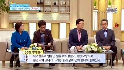 국수좋은날 이미지