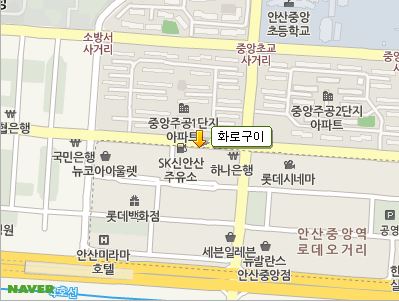 화로굼터 이미지