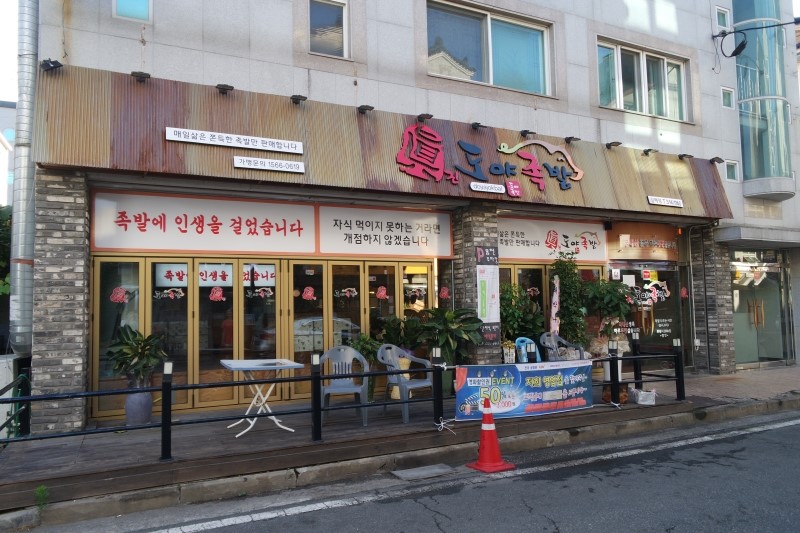 삼계인력 이미지