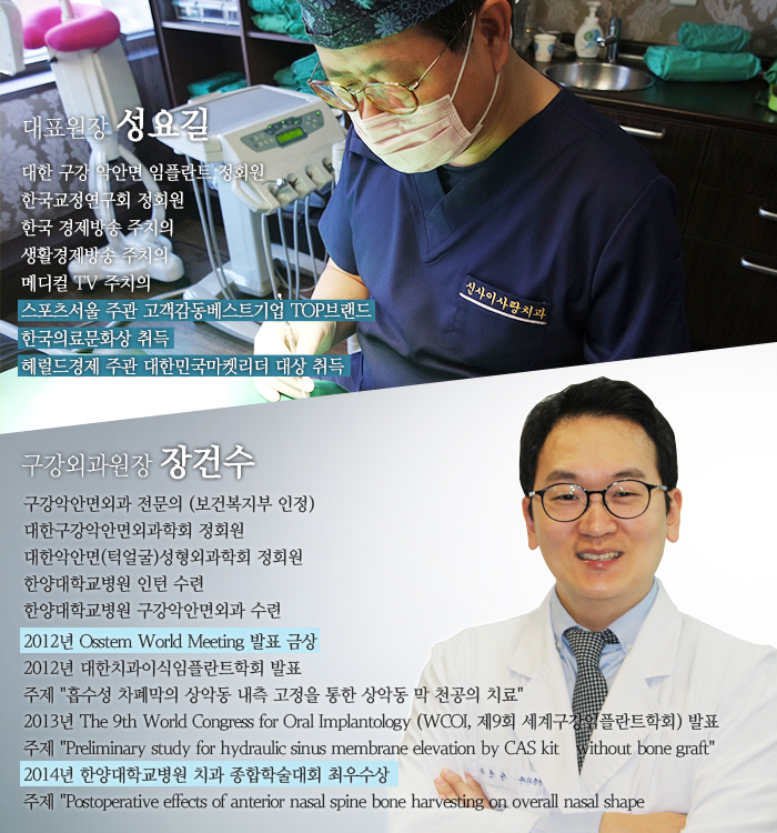 신사약품 이미지