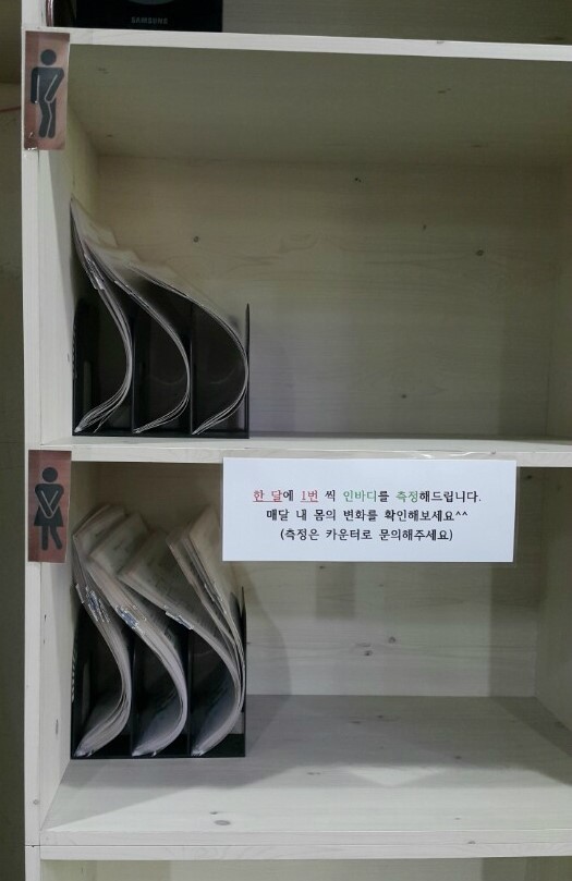 노블레스헬스 이미지