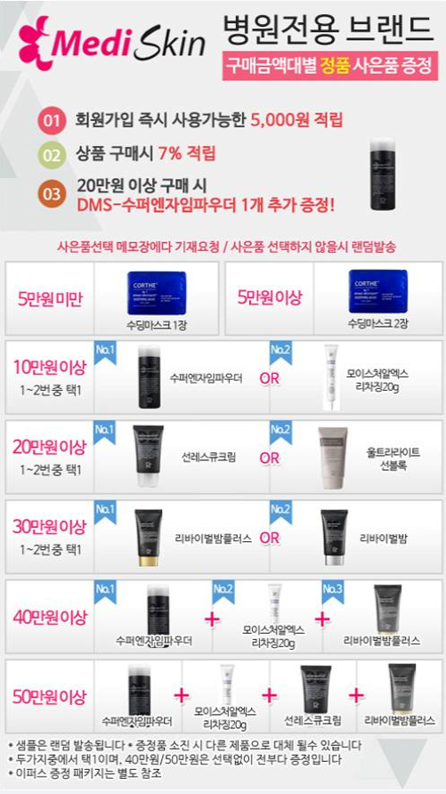 스템잇 이미지