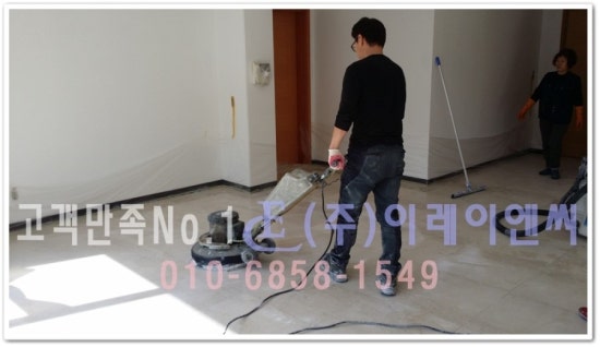 이레이엔씨주 이미지