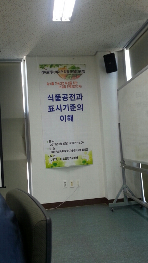 동하식품 이미지