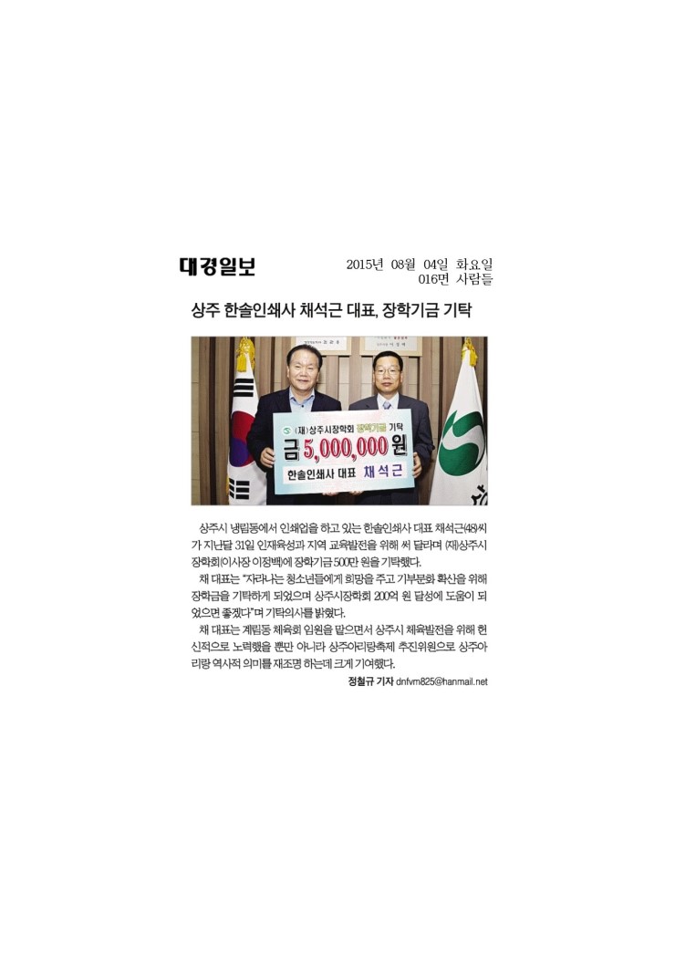 한솔인쇄사 이미지
