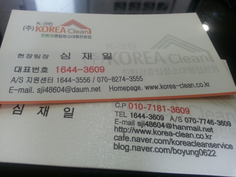포승크린 이미지