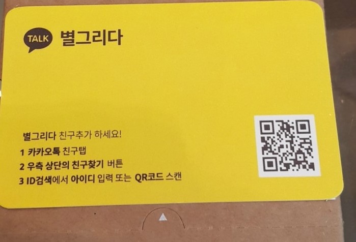 별;그리다 이미지