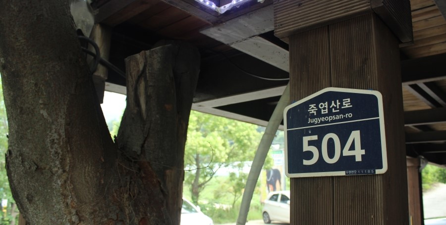 낙겹살 이미지