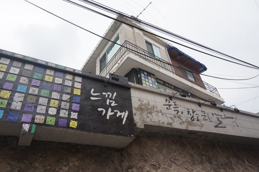 카페문득 이미지