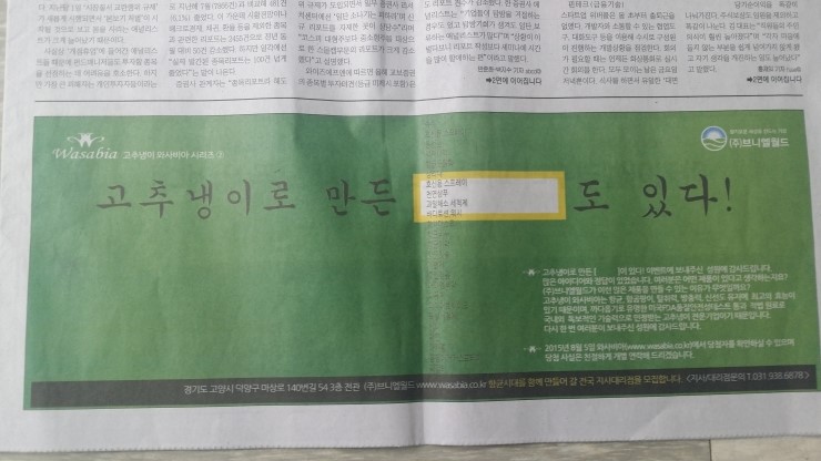 (주)월드머니 이미지