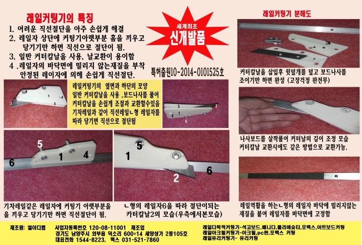 엘이디아저씨 이미지