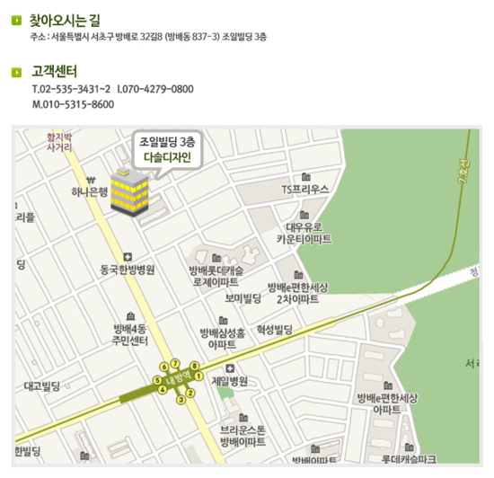 다솔디자인 이미지