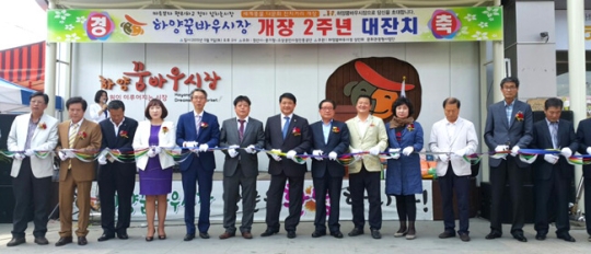 꿈바우장터 이미지