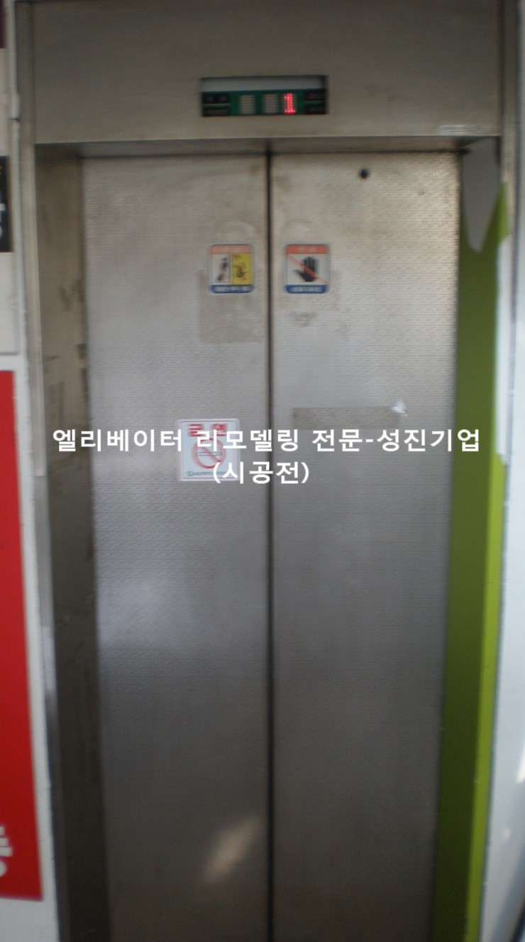 성진빌딩 이미지