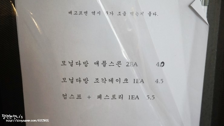 아지트다방 이미지