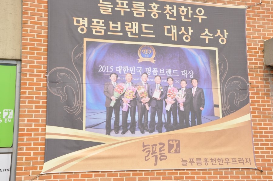 늘푸름개발 이미지
