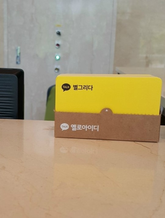별;그리다 이미지