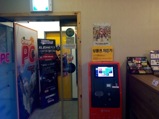 오렌지PC방 이미지