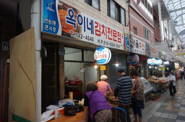 옥이네방앗간 이미지
