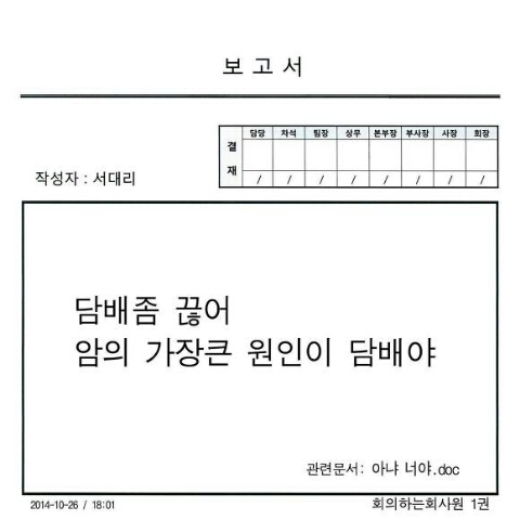 누리한방삼계탕 이미지