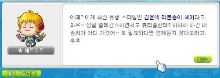 루나헤어스토리 이미지
