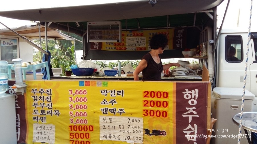 착한전집 이미지